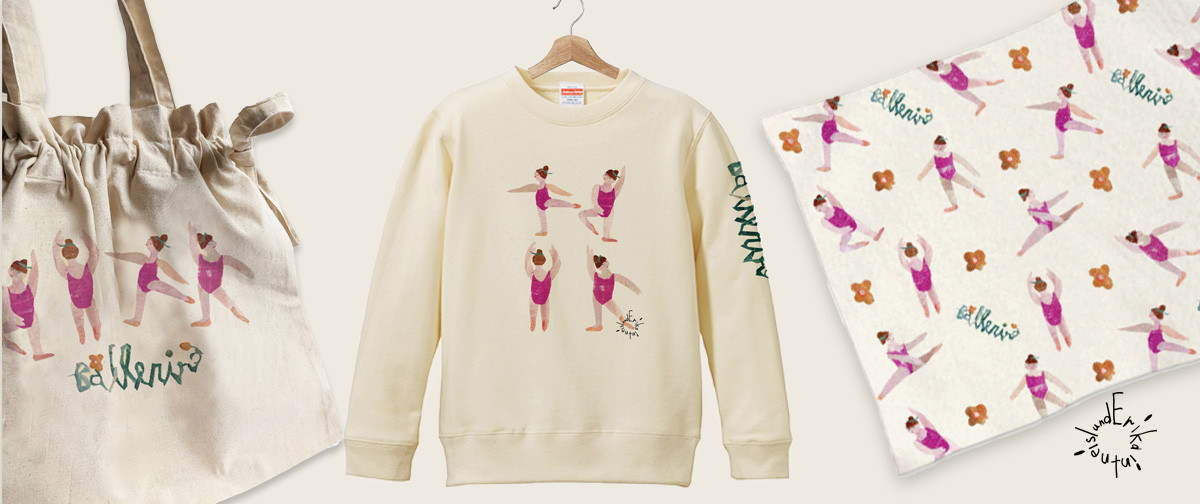 Kids Little Ballerina クールネックスウェット　★名入れ可能