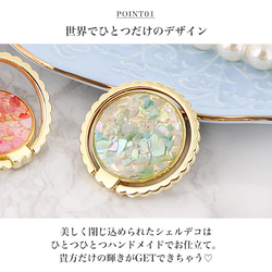 スマホリング 携帯雑貨 アクセサリー キーホルダー  スマホスタンド シェル ring-02 5枚目の画像