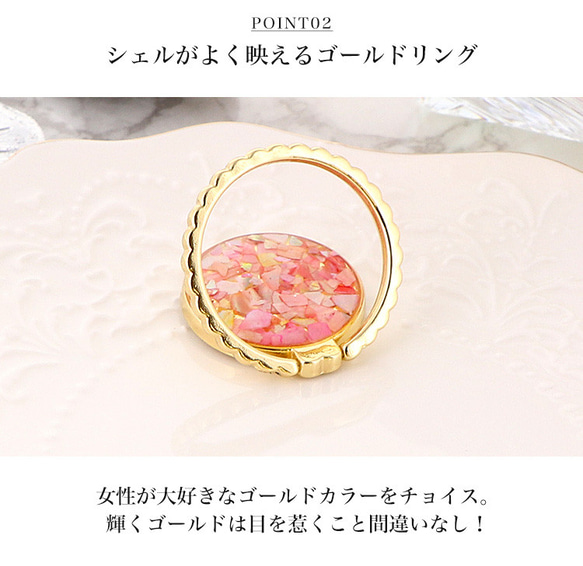 スマホリング 携帯雑貨 アクセサリー キーホルダー  スマホスタンド シェル ring-02 6枚目の画像