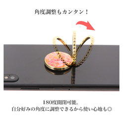 スマホリング 携帯雑貨 アクセサリー キーホルダー  スマホスタンド シェル ring-02 9枚目の画像