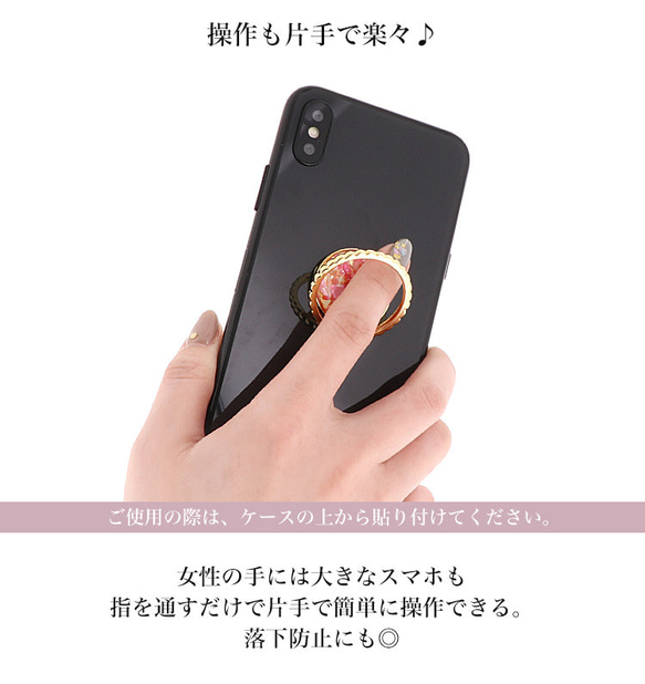 スマホリング 携帯雑貨 アクセサリー キーホルダー  スマホスタンド シェル ring-02 7枚目の画像