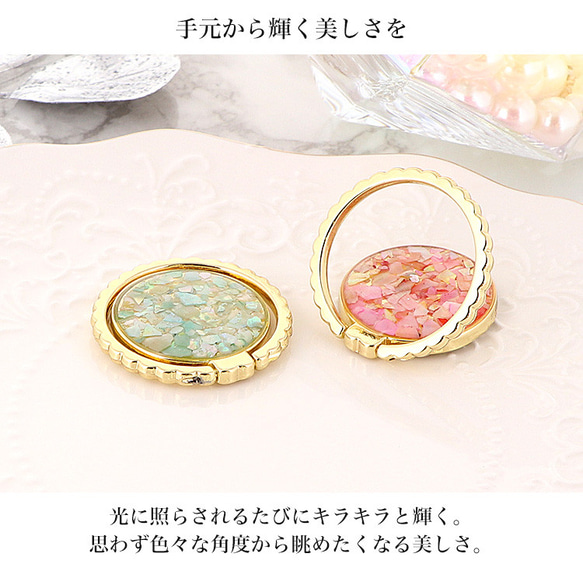 スマホリング 携帯雑貨 アクセサリー キーホルダー  スマホスタンド シェル ring-02 3枚目の画像