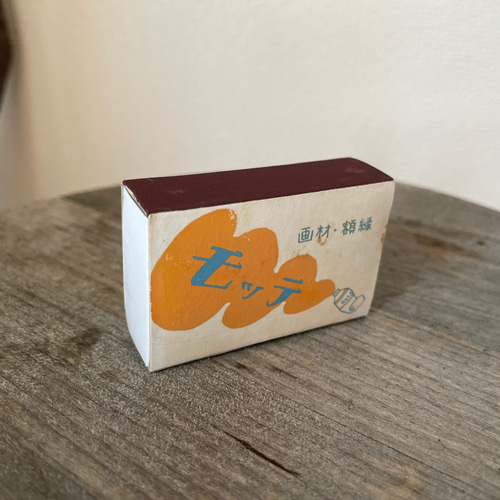 マッチ箱 アトリエ 立体・オブジェ マンデリン 通販 16884204｜Creema