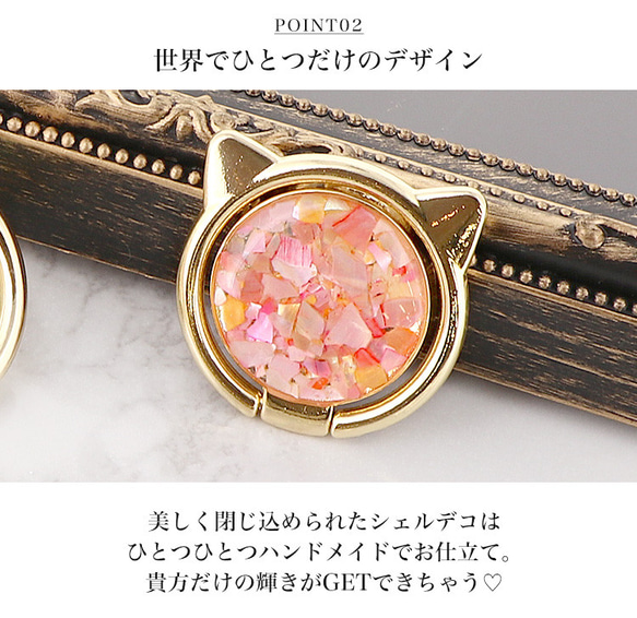 スマホリング 携帯雑貨 アクセサリー キーホルダー スマホスタンド シェル ネコ 猫 ring-03 6枚目の画像