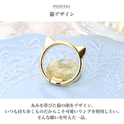 スマホリング 携帯雑貨 アクセサリー キーホルダー スマホスタンド シェル ネコ 猫 ring-03 5枚目の画像