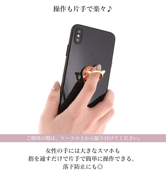 スマホリング 携帯雑貨 アクセサリー キーホルダー スマホスタンド シェル ネコ 猫 ring-03 7枚目の画像