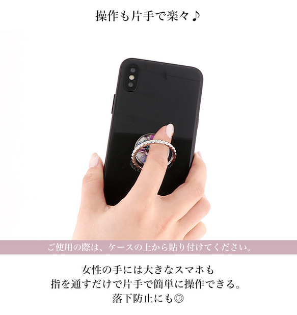 スマホリング 携帯雑貨 アクセサリー キーホルダー  スマホスタンド シルバー クール シェル ring-04 6枚目の画像