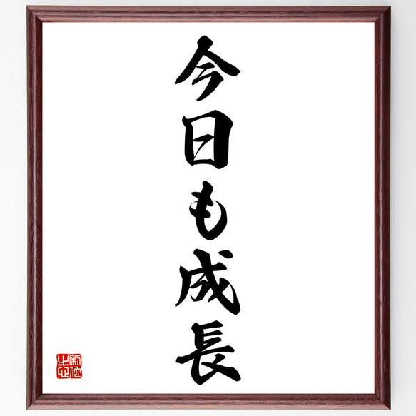 漫画家 田中圭一 肉筆 色紙 額装 漫画家 田中圭一 肉筆 色紙 額装 【公式通販】