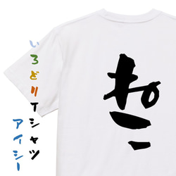 動物系Tシャツ【ねこ】おもしろTシャツ　ネタTシャツ 1枚目の画像