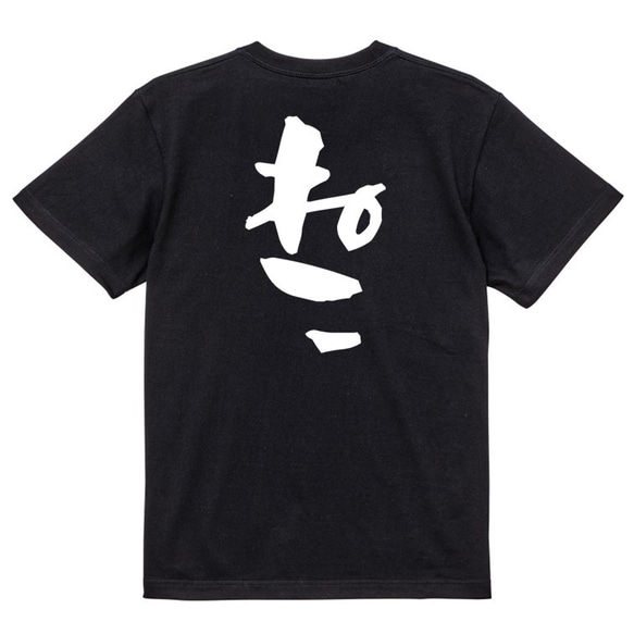 動物系Tシャツ【ねこ】おもしろTシャツ　ネタTシャツ 4枚目の画像