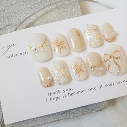 ネイルチップ No.93 サイズオーダー 韓国 バレエコア フレンチガーリー