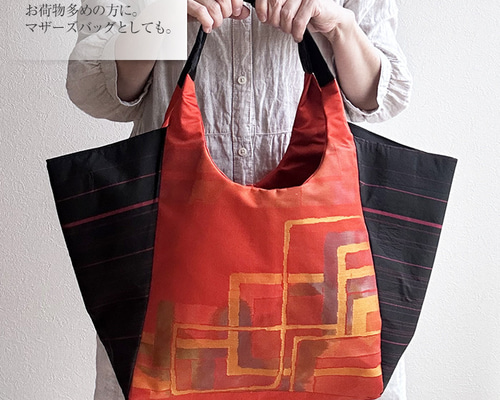 高級着物から作ったトートバッグ 071012d8ed5591fe6bc53d42b8d3ed