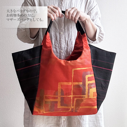 着物リメイク バッグ【でかバッグ 朱色四角模様 A柄】トートバッグ 