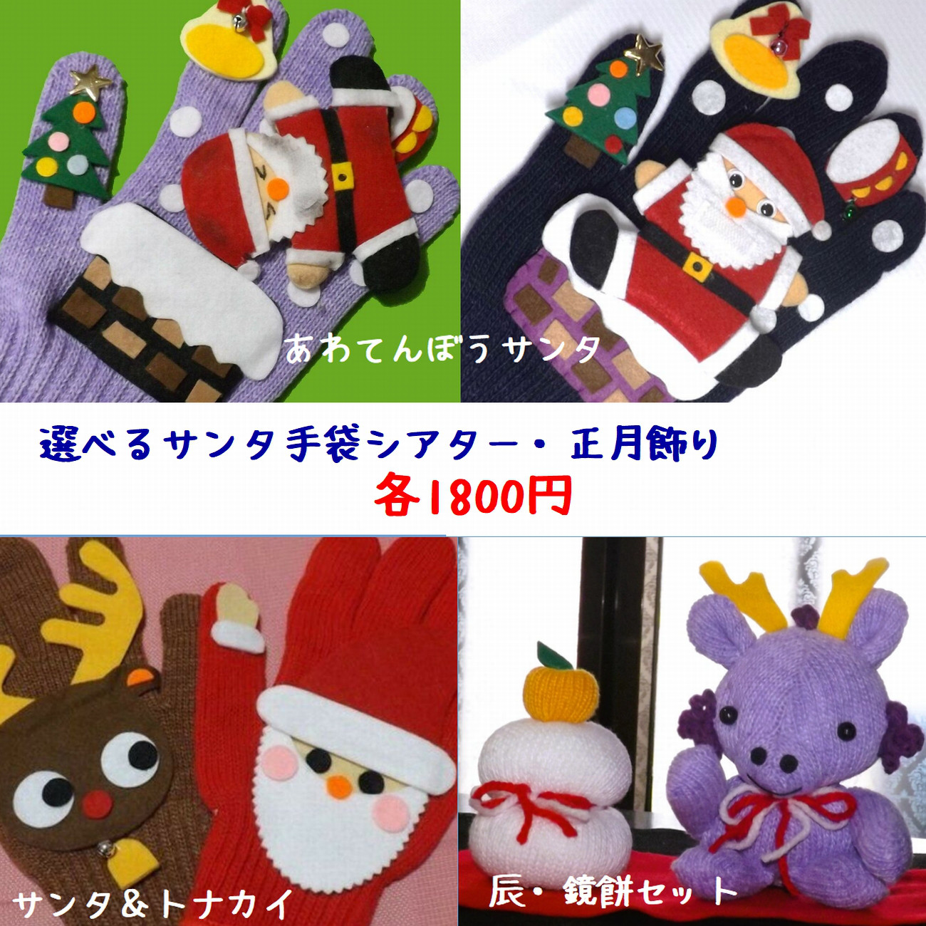 まとめ買いお買い得手袋シアター12点 まとめ買いお買い得手袋シアター おもちゃ・人形 ぴょんたん