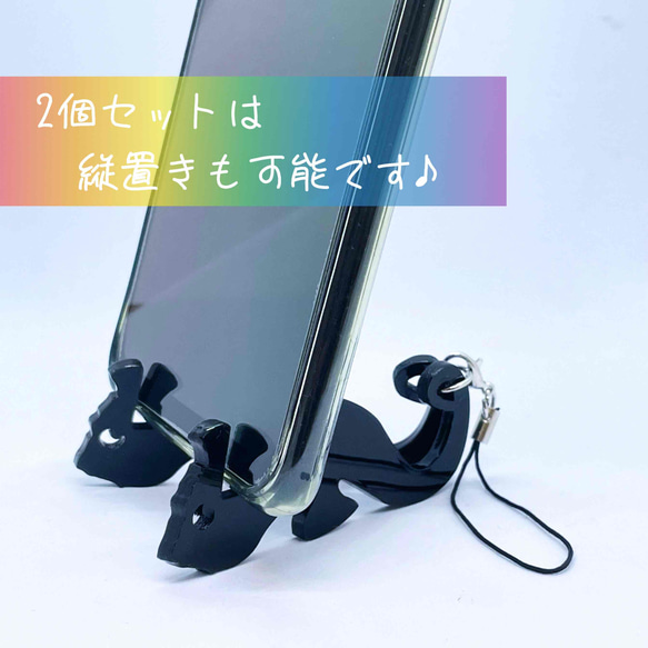 【タツノオトシゴ】スマホスタンド／横置き　縦置き　幸せのシンボル　魚　さかな　竜の落とし子　黒　アクリルキーホルダー 5枚目の画像