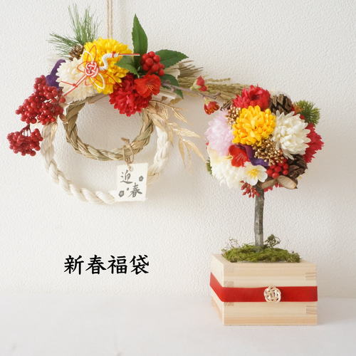 あひる　まり菊、松、南天蓮の実のお正月飾り あひる様専用 まり菊、松、南天蓮の実のお正月飾り 【公式通販】