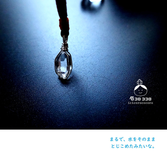 介於大粒與小粒之間！ Herkimer Diamond ◆ 細牛皮繩（淺棕色）吊墜 1 個 第3張的照片