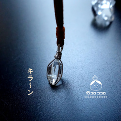 介於大粒與小粒之間！ Herkimer Diamond ◆ 細牛皮繩（淺棕色）吊墜 1 個 第8張的照片