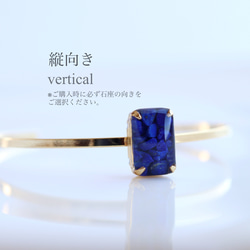 gemstone jewelry ラピスラズリのバングル 5枚目の画像