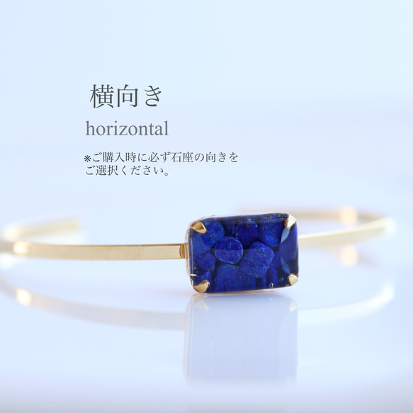 gemstone jewelry ラピスラズリのバングル 6枚目の画像