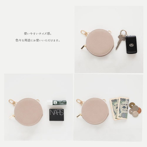 ラウンドポーチ 【 simple 名入れ 】 丸ポーチ マルチポーチ コイン 