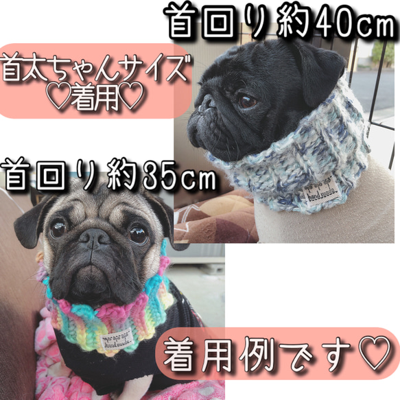 【Lサイズ首太ちゃん用】犬用ネックウォーマー☆ナチュラルグレーふわふわmix☆お花モチーフ☆中型犬 フレブルパグ等 3枚目の画像