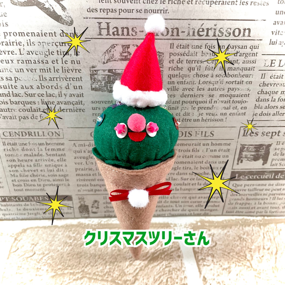 【受注生産】クリスマス☆トリプルアイス 5枚目の画像