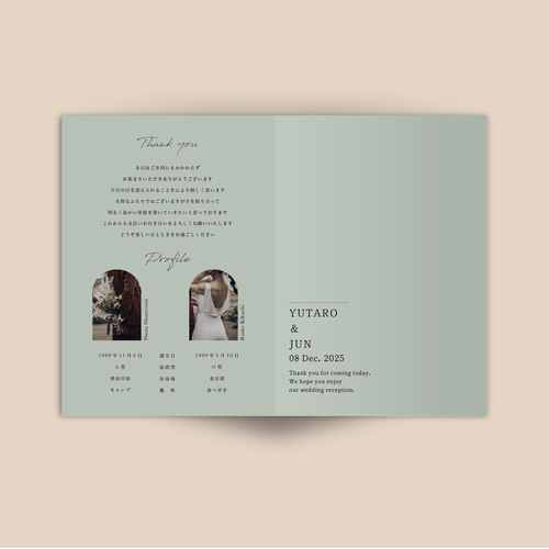 （カラー）プロフィールカード　プロフィールブック　メニュー表 8P】プロフィールブック（席次表 / メニュー表 / ドリンク
