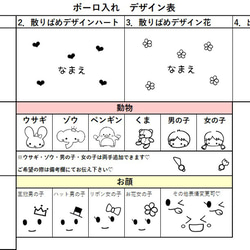 【出産祝いに大人気♡】名入れギフト♡結婚祝い♡名入りプレゼント♡結婚祝い♡席札♡ノベルティー♡二次会♡ 14枚目の画像