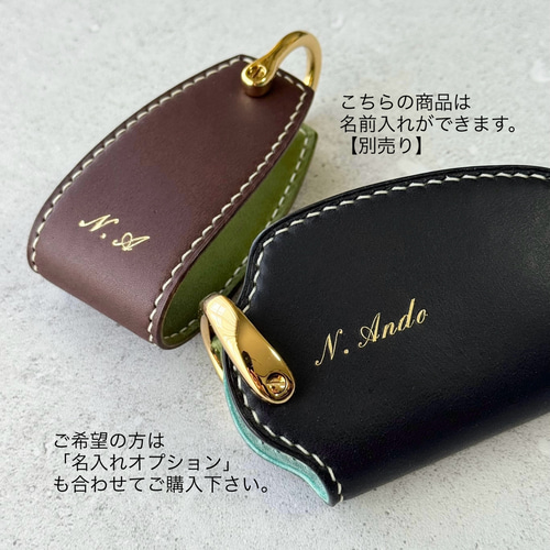 受注製作/オイルコードバンのキーケース/ブラック/配色2種/スマート