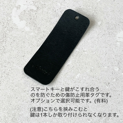受注製作/オイルコードバンのキーケース/ブラック/配色2種
