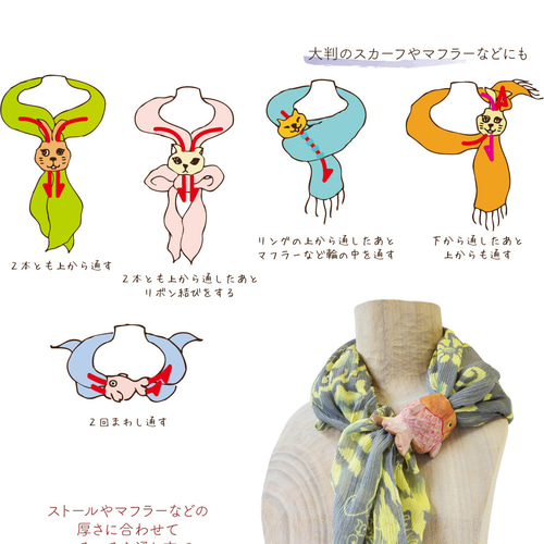 周囲を自分の気に変える!白魔術妖精天使リング✨スカーフリングにも！ 周囲を自分の気に変える!白魔術妖精天使リング✨スカーフリングに