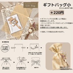 【名入れ無料！】木製歯固めリング ハート 4カラー 木製 名入れ 誕生日 ベビー 木製玩具 出産祝い ギフト ウッドトイ 16枚目の画像