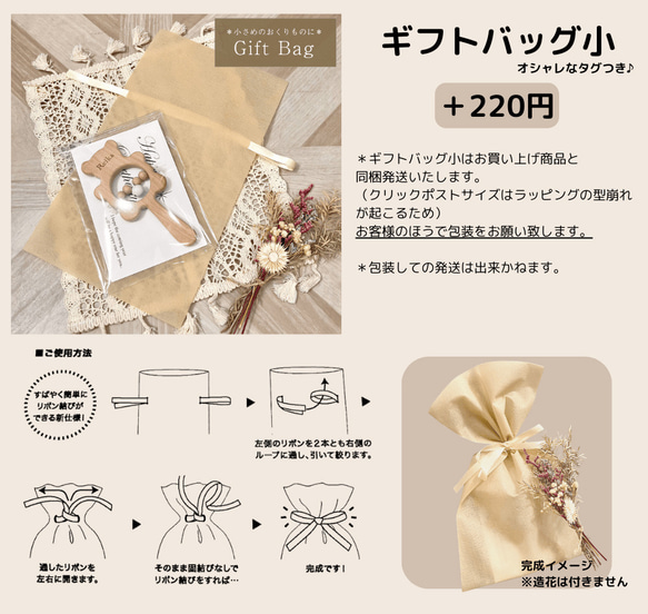 【名入れ無料！】木製歯固めリング ハート 4カラー 木製 名入れ 誕生日 ベビー 木製玩具 出産祝い ギフト ウッドトイ 16枚目の画像