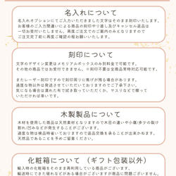 【名入れ無料！】木製歯固めリング ハート 4カラー 木製 名入れ 誕生日 ベビー 木製玩具 出産祝い ギフト ウッドトイ 15枚目の画像