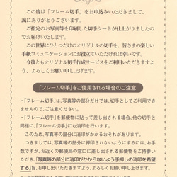 猫とお花の切手セット 4枚目の画像