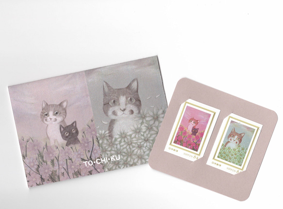 猫とお花の切手セット 1枚目の画像