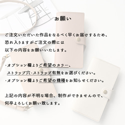 全機種対応 スマホケース 手帳型 本革 ベルト付き 【 new シュリンクレザー 】 スマホショルダー AS12K 17枚目の画像