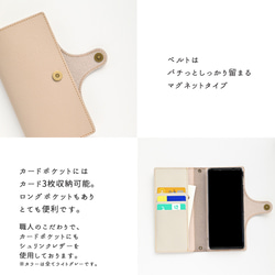 全機種対応 スマホケース 手帳型 本革 ベルト付き 【 new シュリンクレザー 】 スマホショルダー AS12K 6枚目の画像