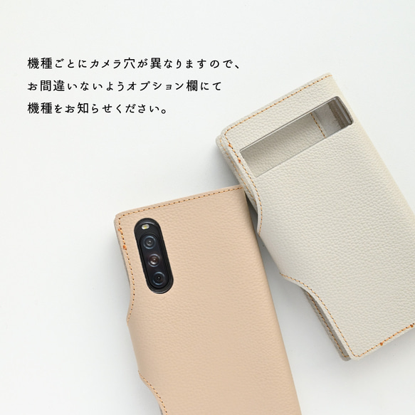 全機種対応 スマホケース 手帳型 本革 ベルト付き 【 new シュリンクレザー 】 スマホショルダー AS12K 7枚目の画像