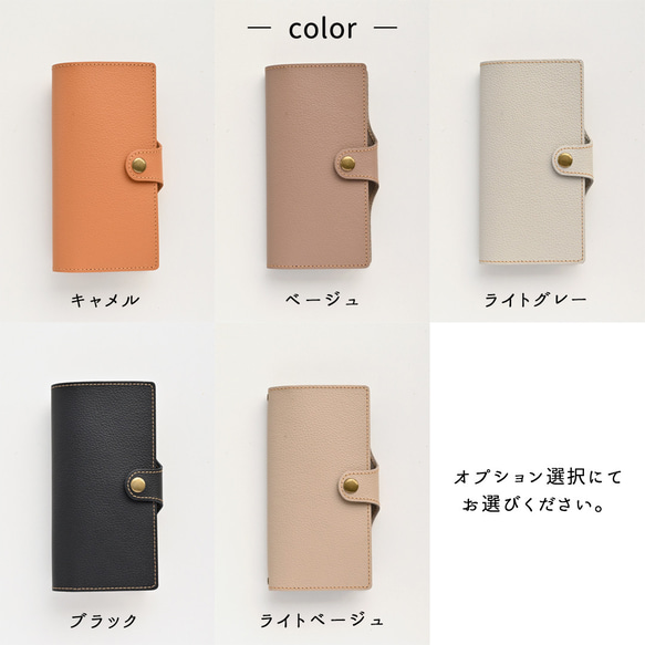 全機種対応 スマホケース 手帳型 本革 ベルト付き 【 new シュリンクレザー 】 スマホショルダー AS12K 8枚目の画像