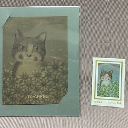 猫とお花の切手　No.２ 1枚目の画像