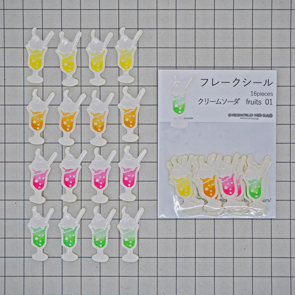 フレークシール「クリームソーダ fruits 01」※16枚入り /よもぎむしぱん 3枚目の画像