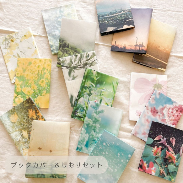 激レア　艦これ　ブックカバー　しおり　セット 選べる】ブックカバー＆しおり セット ブックカバー ゆずえび 通販