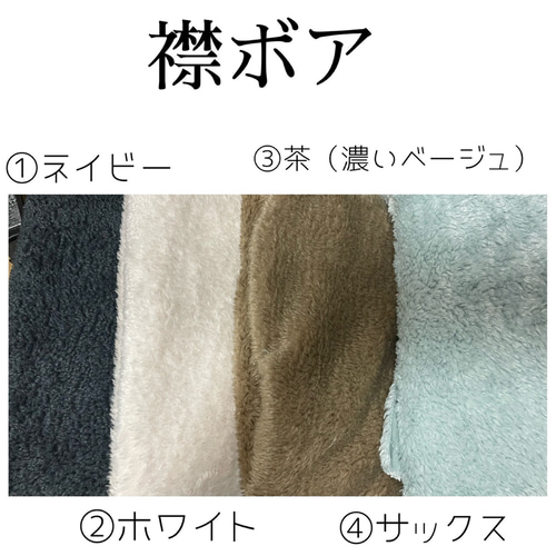 ハンドメイド犬服 シニア犬 着脱簡単コート オーダー頁 あったかコート 