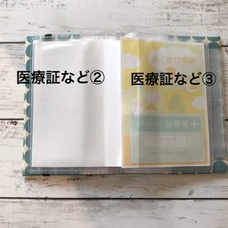 お薬手帳 も入る！ 診察券 & 保険証ケース(小さなニャンコたち・ライトピンク) 7枚目の画像