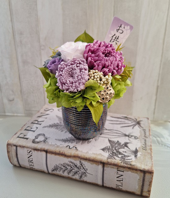 【Alohaです】パープル系アレンジお仏花ステムタイプ 【Alohaです】パープル系アレンジお仏花ステムタイプ