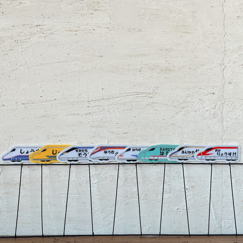 お名前ワッペン ★1列縁どり★ お名前ワッペン ☆1列縁どり☆ 縁取りお名前ワッペン ☆横書き☆縦