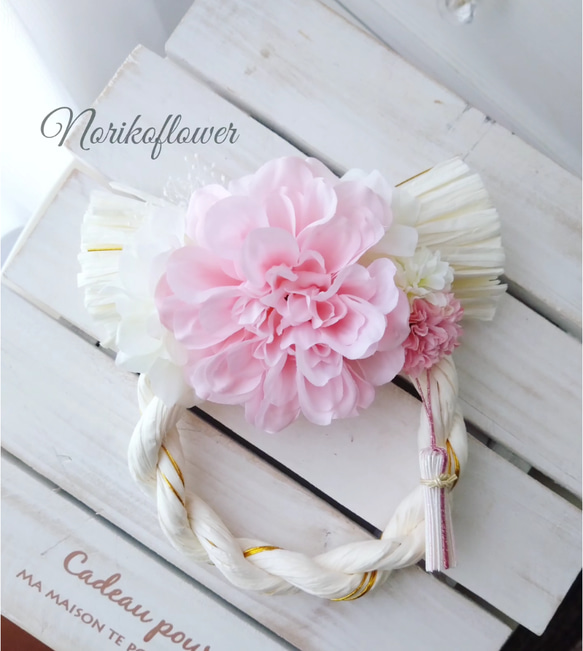 かわいいピンクダリア　お花のしめ縄リース　可愛いお正月飾り　　15cm 2枚目の画像