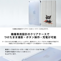 冬季iPad保護套 iPad保護套 iPad保護殼 iPad 10.9 10代 mini6 5 4 *刻名字 第3張的照片